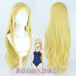 【自由人】 夏日重现/时光 女主小舟潮cos假发硅胶仿真头皮金黄色