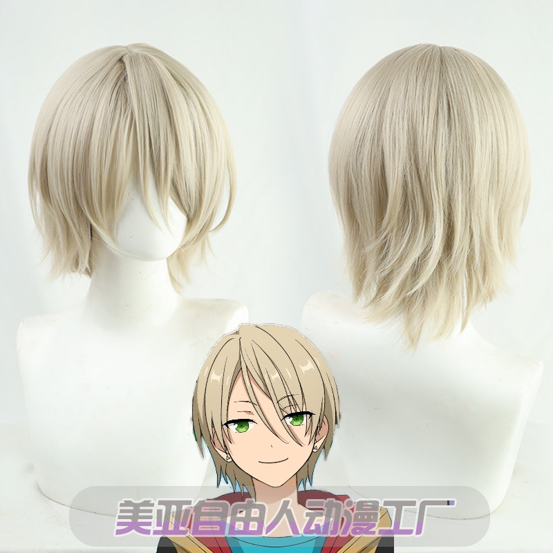 【自由人】偶像梦幻祭2  白鸟蓝良cos假发es alkaloid现货