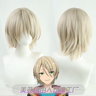 【自由人】偶像梦幻祭2  白鸟蓝良cos假发ES ALKALOID现货
