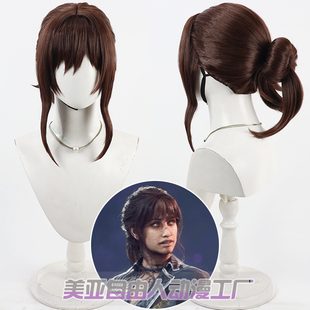 美亚自由人 33号远征队 熙艾尔cos假发棕色盘发款光与影造型