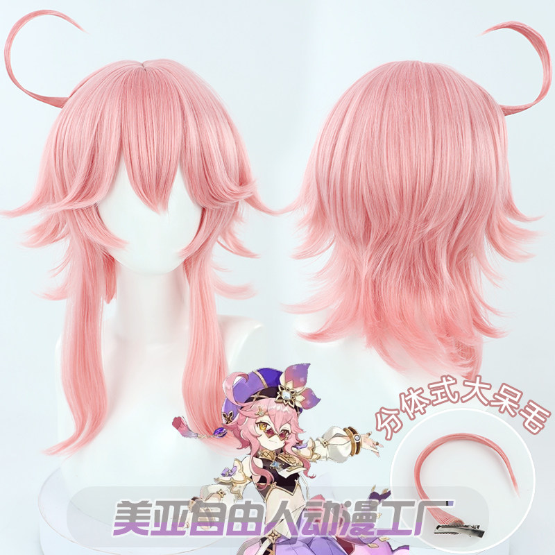 自由人须弥多莉cos假发原神