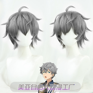 【自由人】偶像梦幻祭ES 濑名泉cos假发 灰色层次反翘现货