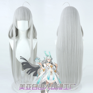 【自由人】王者荣耀皮肤西施游龙青影cos假发银白色长直发仿真头
