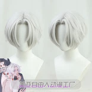 【自由人】东京卍复仇者 黑川伊佐那cos假发天竺初代横滨总长现货