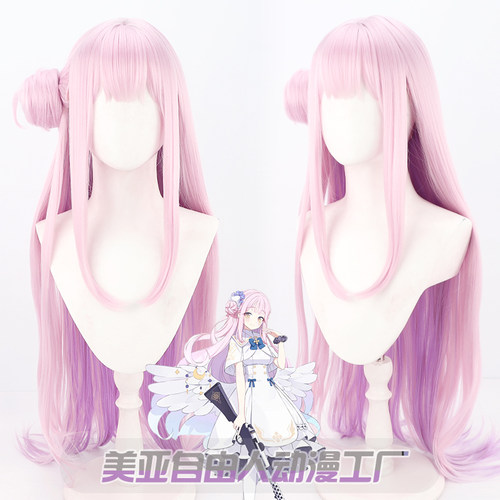 自由人圣园未花碧蓝档案