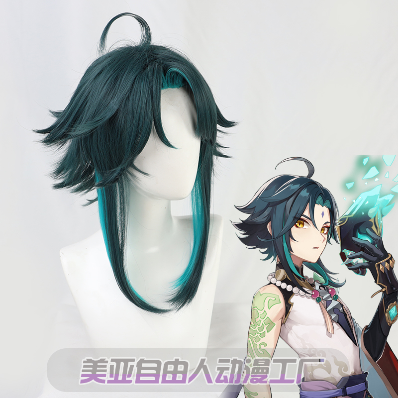 自由人原神魈cos假发护法夜叉