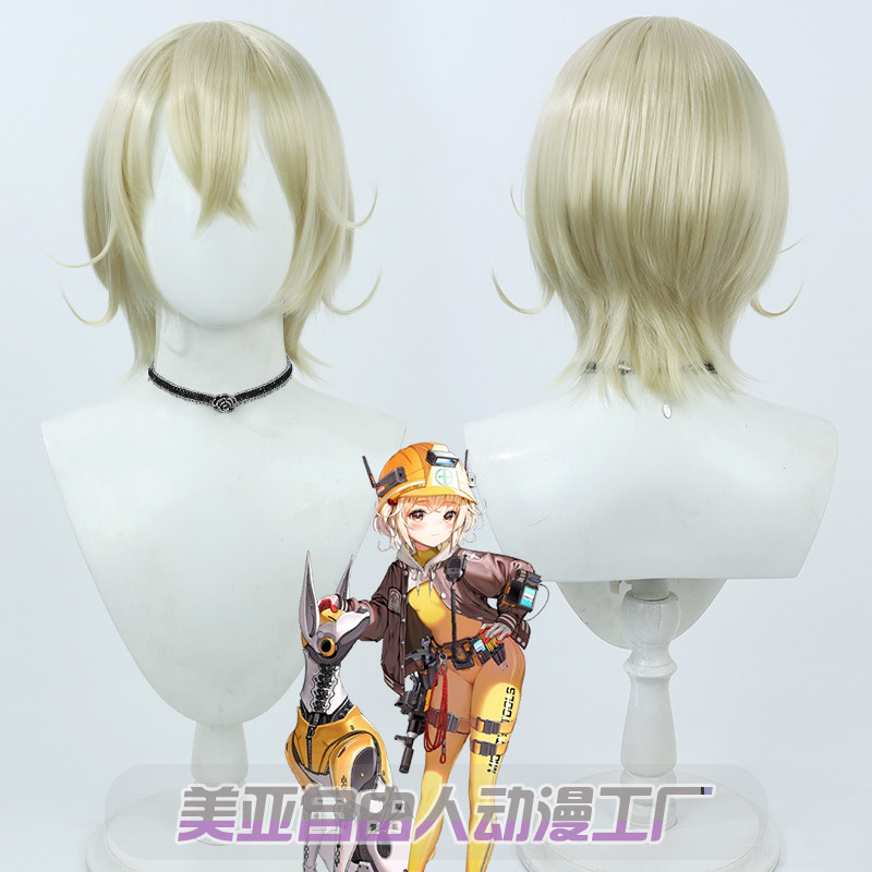自由人胜利女神丽塔cos假发