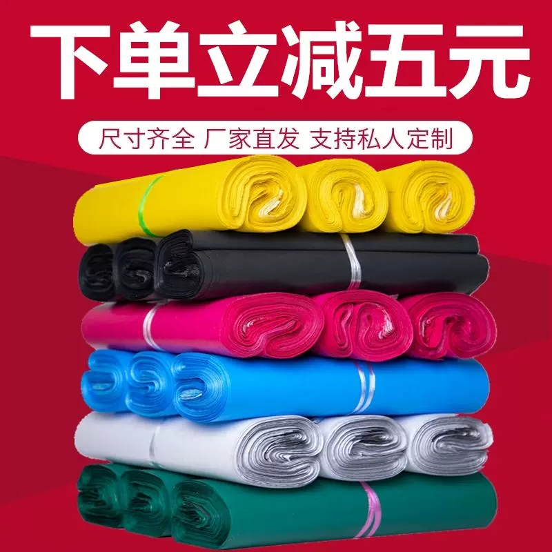 Black white pack, green waterproof bag, increased thickness