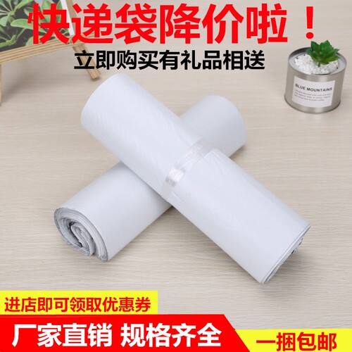 绿色加厚物流塑料包装袋批发定制