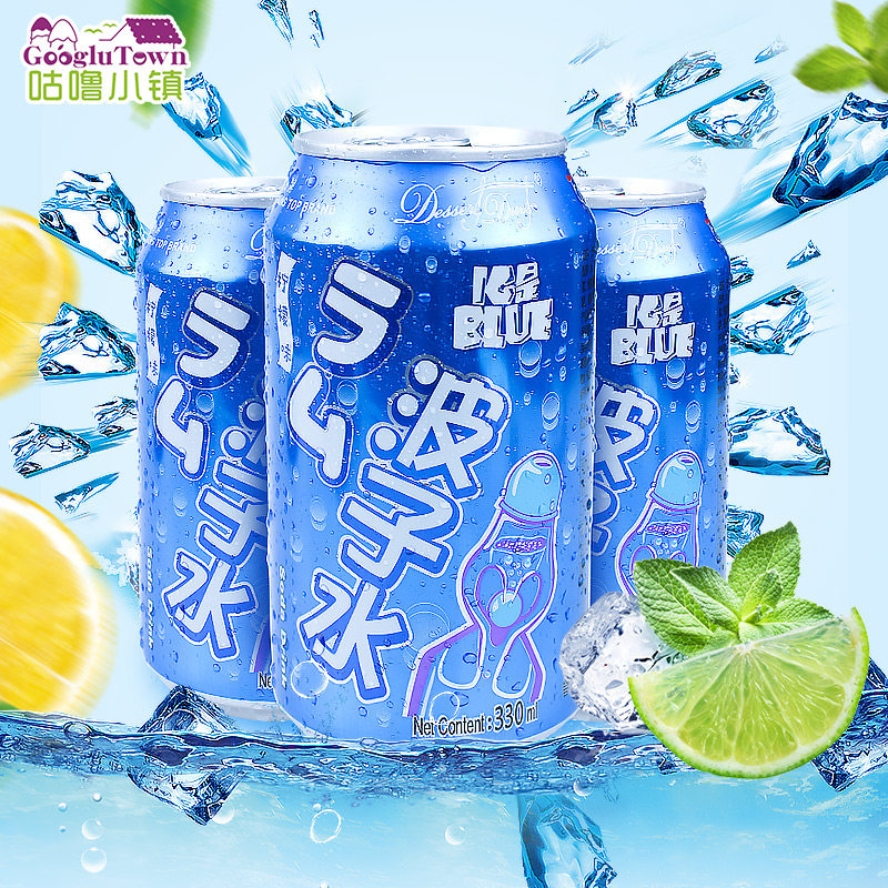 EDO Pack 波子水碳酸饮料柠檬味汽水330ml*24罐装饮料批发一整箱