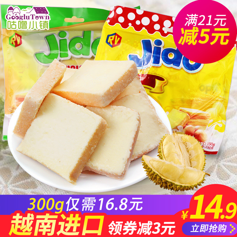 越南进口Jido面包干140g/150g/210g原味榴莲味办公室零食早餐饼干