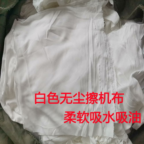 工厂大量供应白色擦机布不掉毛
