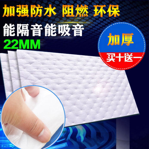 汽车隔音棉止震板四门丁基胶