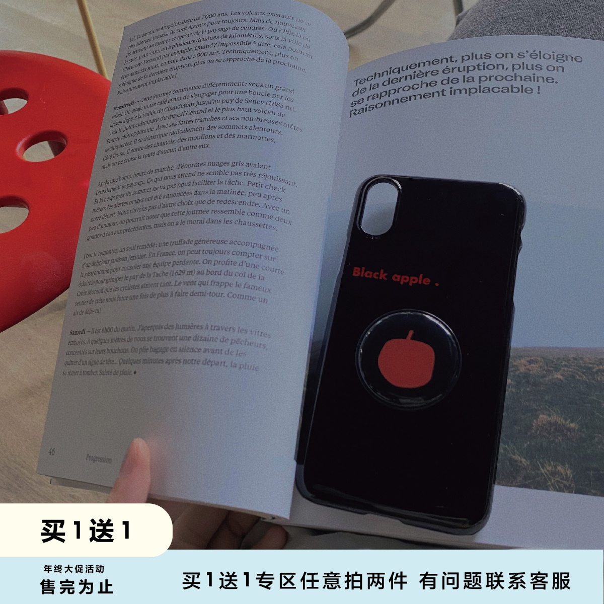 半包高级质感简约手机壳