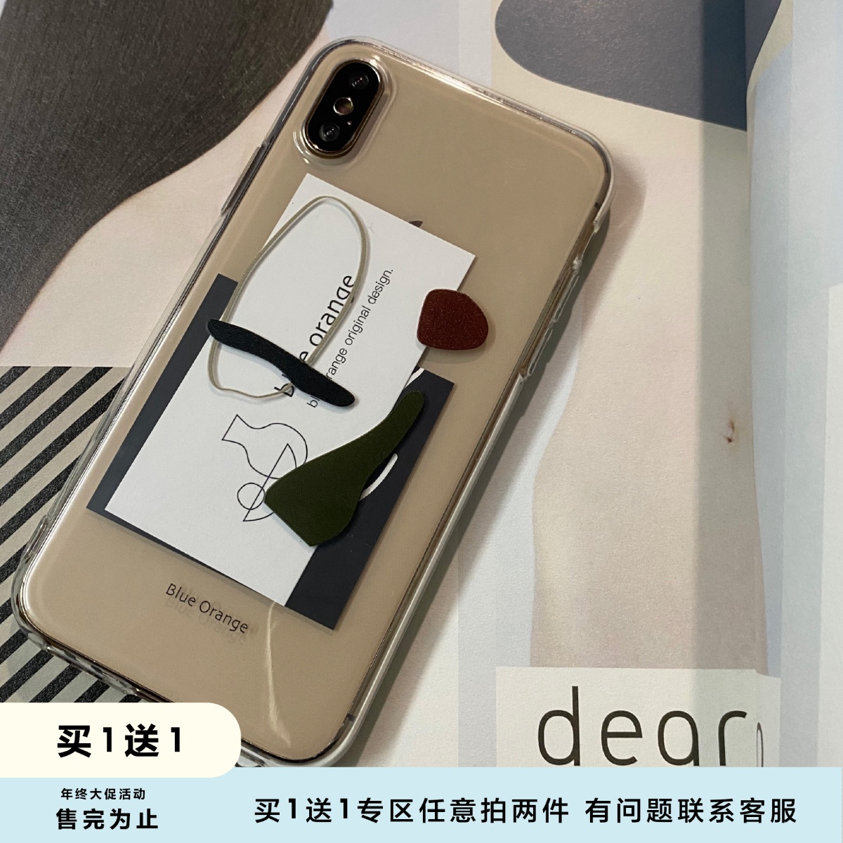 极简韩风耐看上镜情侣手机壳