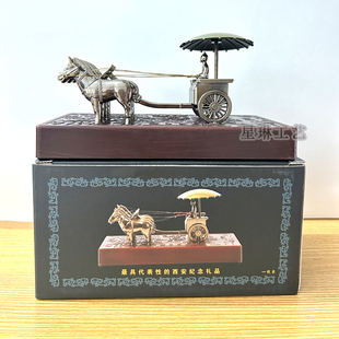 兵马俑秦皇铜车马摆件中国风特色礼品工艺品送老外西安模型纪念品