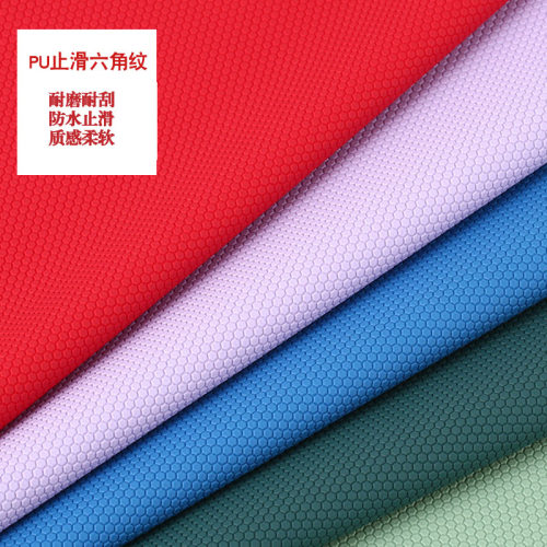 PU热压止滑六角足球纹弹力革