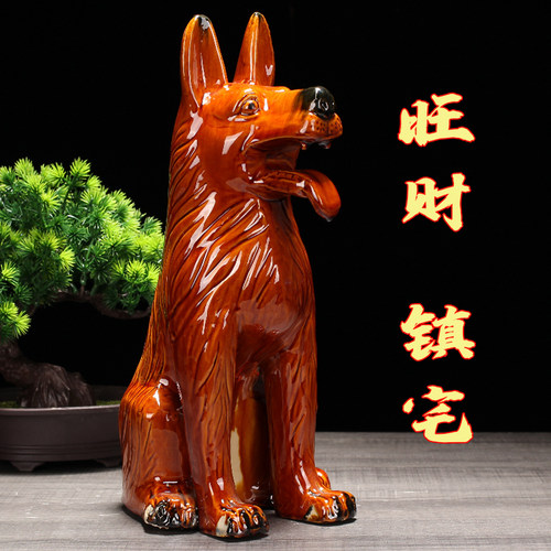 陶瓷狗摆件看家护院工艺品生肖