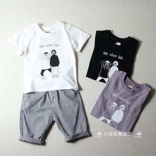 Foulard enfant - Ref 2142348 Image 18