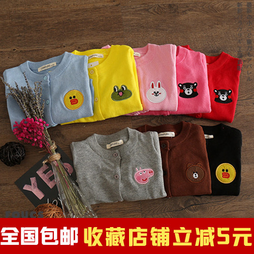 Pull enfant - Ref 2103086 Image 1