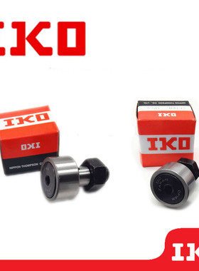 IKO螺栓滚针轴承NUCF 16 18 20 20-1 24 24-1 30 30-1 R BR UUR