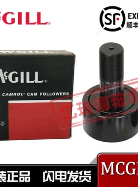 MCGILL凸轮螺栓轴承MCFR-16 19 22 26 30 32 35 40 47 52 62 72SB