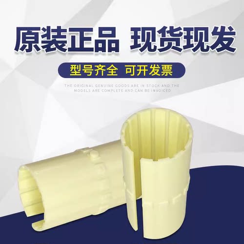 igus款JUM滑动膜塑料耐磨套直线轴承衬套01 02-10 12 16 20 25 30