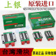 EGH HGW HIWIN台湾上银导轨滑块直线HGH