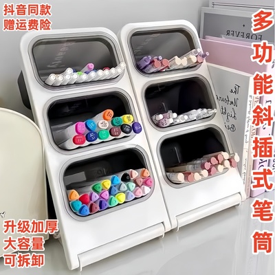 韩国儿童笔筒收纳盒创意桌面笔架