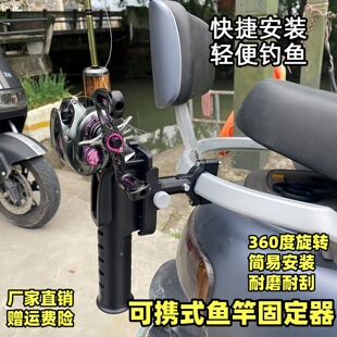 钓鱼杆固定器钓鱼支架路亚竿架鱼竿固定插杆架电动车收纳架车架