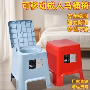 老人马桶坐便器可移动成人孕妇室内防臭便盆老年人家用床边坐便凳