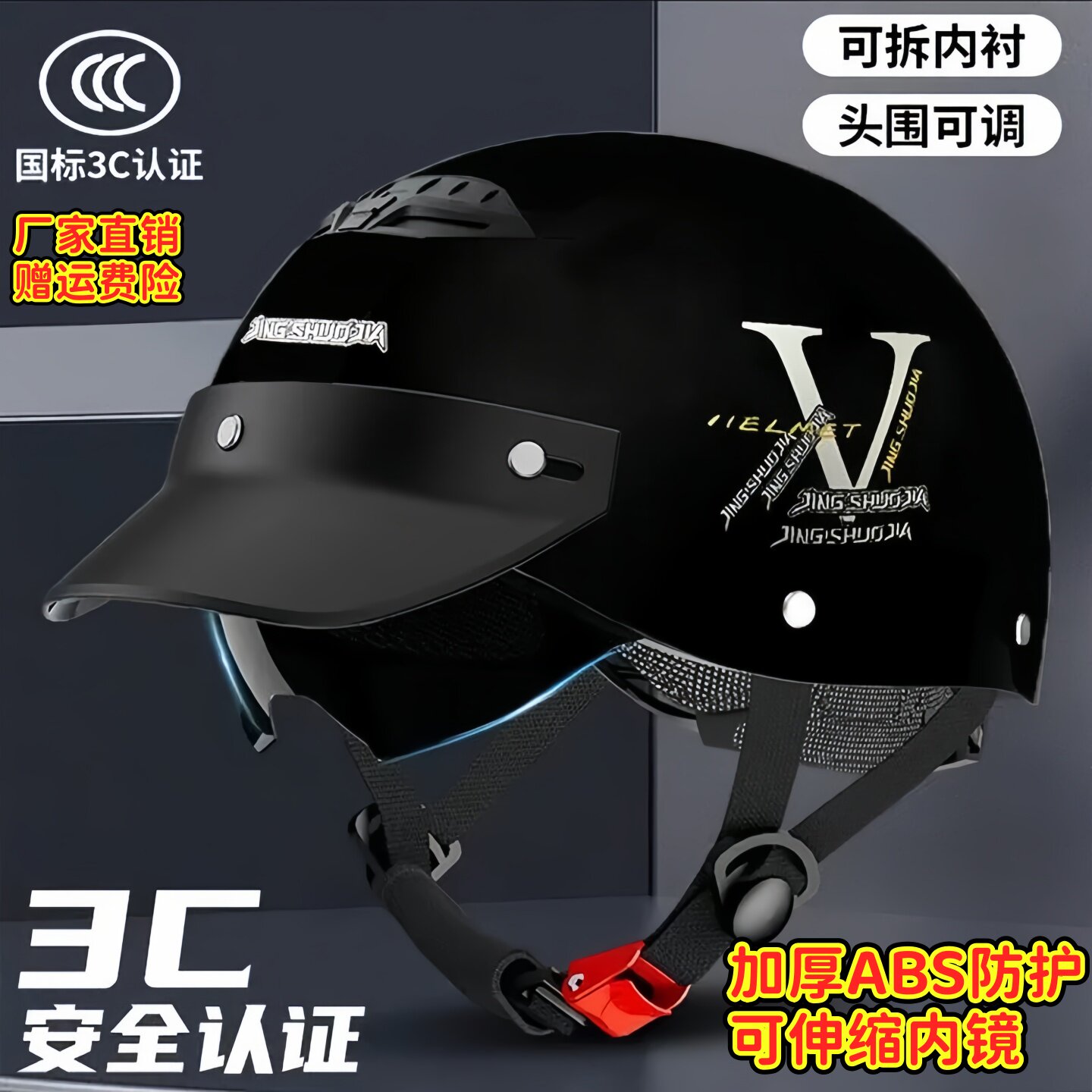 3C认证电动车遮阳防晒头盔男女士夏季半盔新国标四季电瓶车安全帽