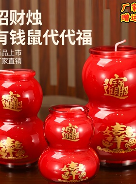 福禄酥油灯家用室内供佛灯防风玻