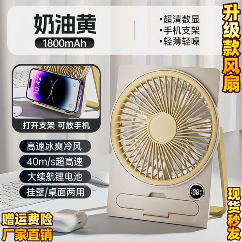 卡片风扇便携式超强力小风扇手持
