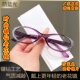 时尚 TR90材质显脸小中老年看电脑护目眼 镶钻防蓝光老花镜女高清