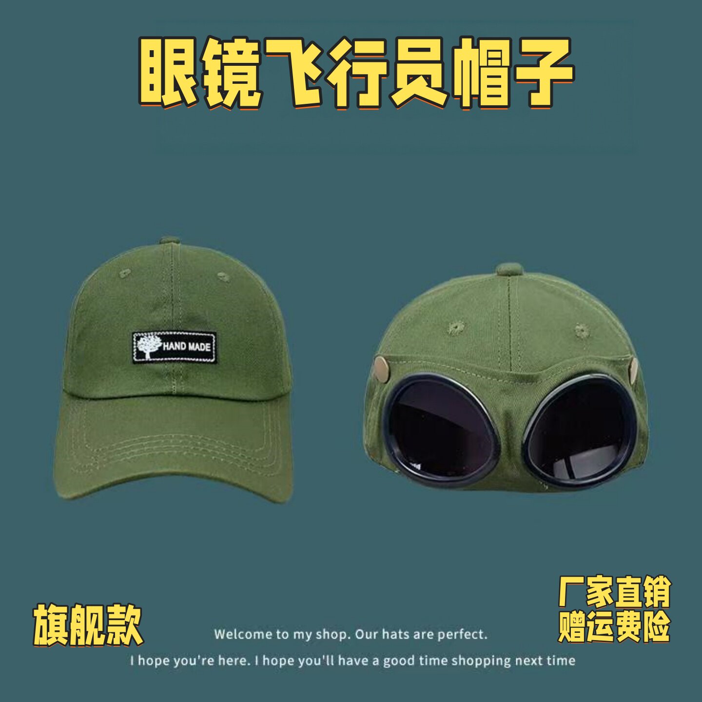 飞行员帽子墨镜防晒帽春秋韩版个性眼镜鸭舌帽男女街头嘻哈棒球帽