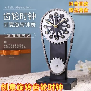 创意机械转动齿轮链条时钟桌面座钟摆件家居网红时尚 饰轻奢礼物 装