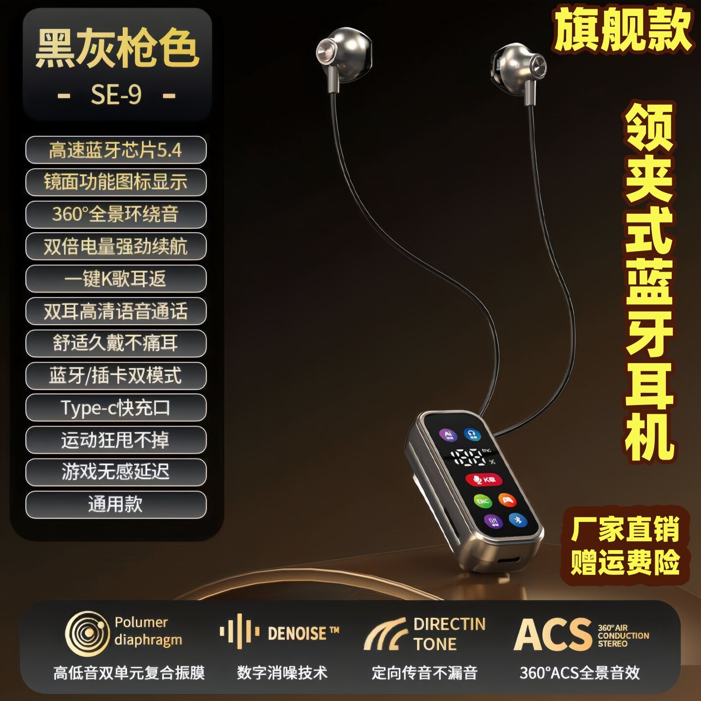 领夹式蓝牙耳机超长待机续航开车专用高清通话适用安卓苹果小米男