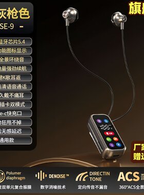 【领夹式K歌】新款耳机无线蓝牙K