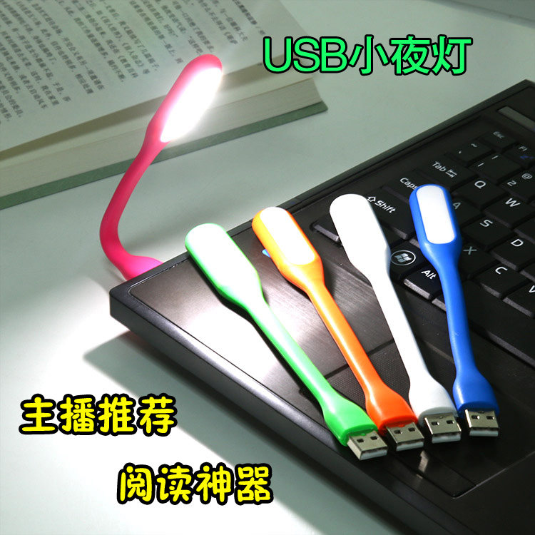 Lampe USB - Ref 377350 Image 1