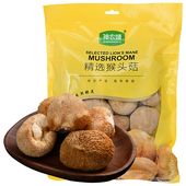 神农唛干猴头菇干货食用菌菇类煲汤材料炖肉食材大全养胃贵州特产