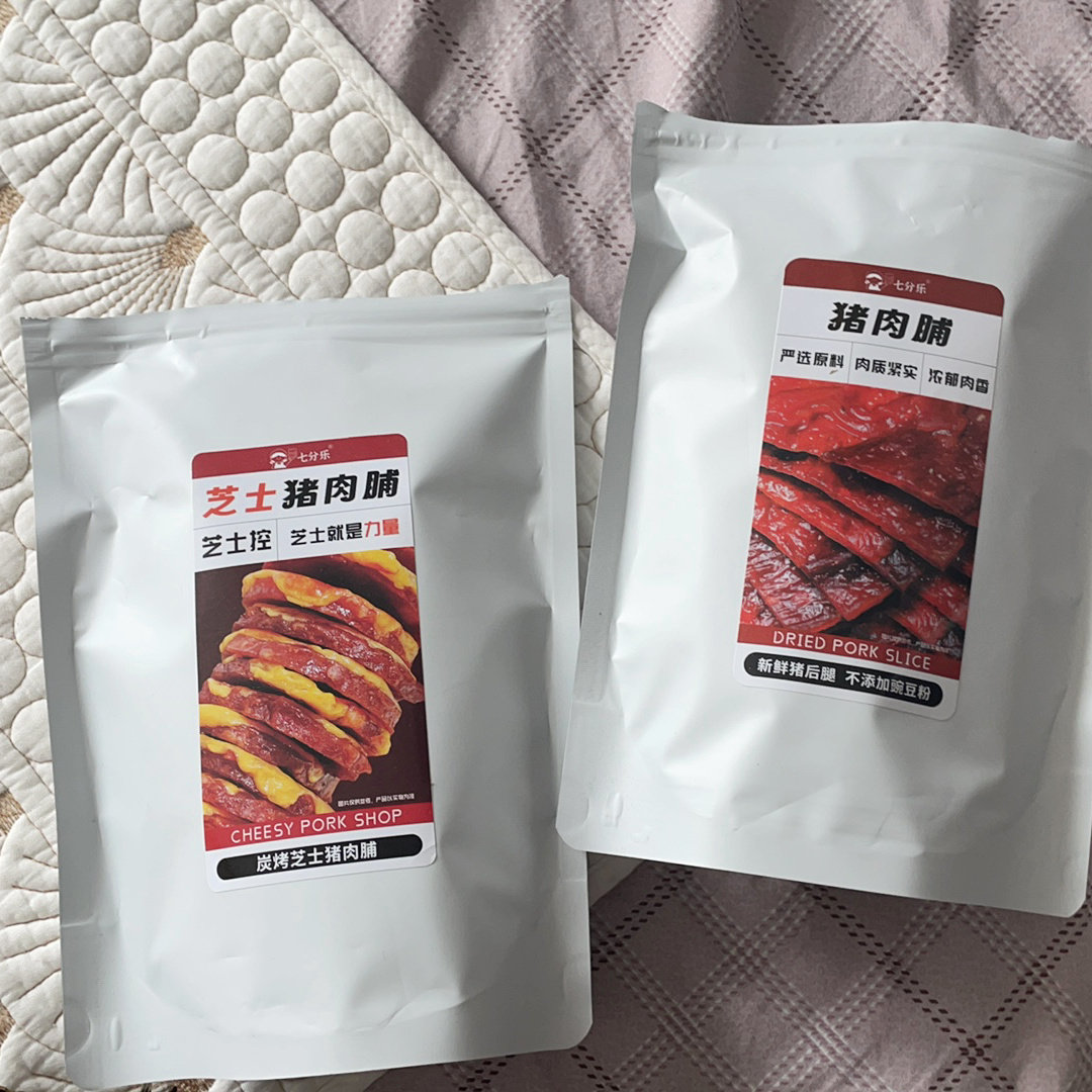 【芝士遇上肉】马苏里拉猪