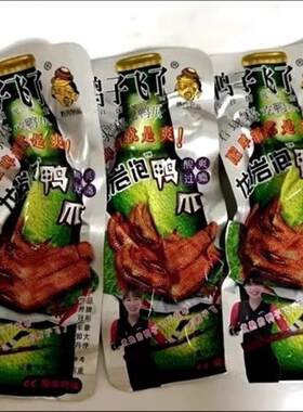 正宗龙岩泡鸭爪酸辣啤酒掌