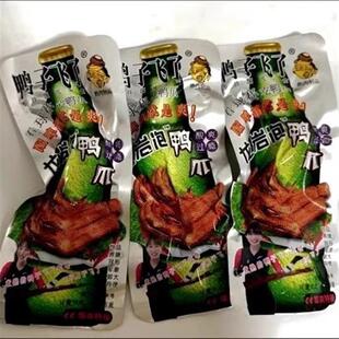 正宗龙岩泡鸭爪酸辣啤酒泡鸭掌鸭脚卤鸭肉办公室零食小吃