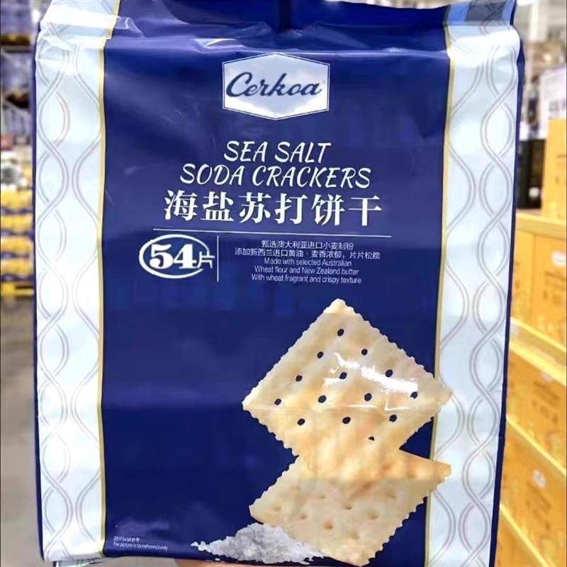 商超同款海盐苏打饼干咸味