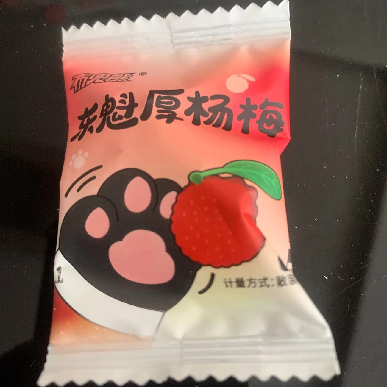 【果脯】东魁厚杨梅候餐