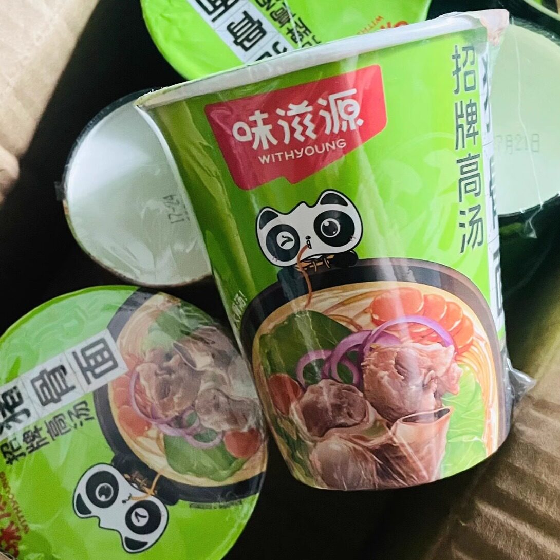 招牌高汤猪骨面60g方便速