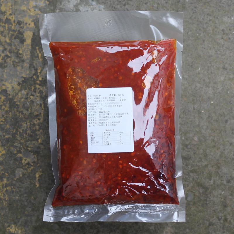 刘营红酱三台特产辣椒绵
