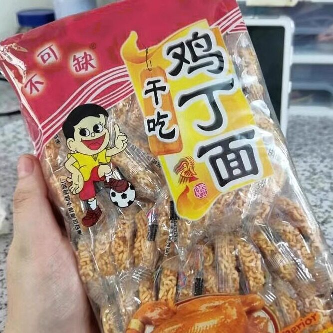 网红包邮不可缺鸡丁面休闲办零食公香脆微辣味独立包装膨化干吃面