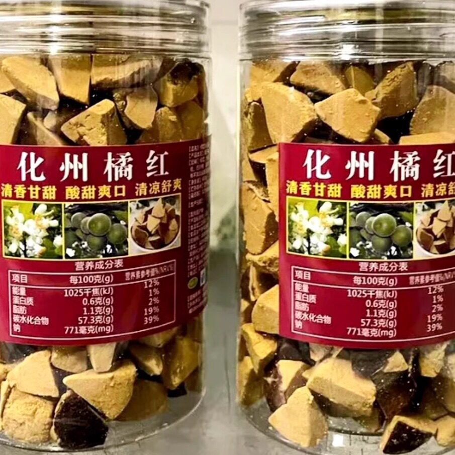 化州橘红切片柚子参清凉润